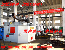 我國型材拉完設(shè)備主要的經(jīng)濟(jì)運(yùn)行是什么呢