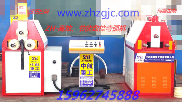 數(shù)控彎弧機(jī)廠家直銷(xiāo)